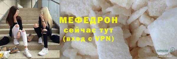 скорость mdpv Горнозаводск