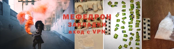 ГАЛЛЮЦИНОГЕННЫЕ ГРИБЫ Горняк