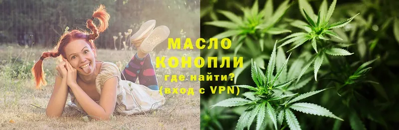 ТГК Wax  Алдан 